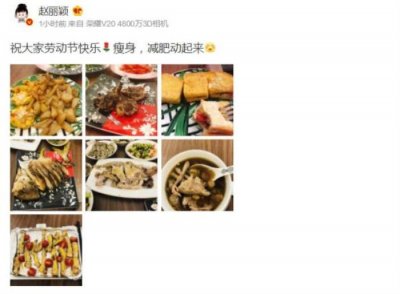 ​赵丽颖微博新浪微博（赵丽颖终于发微博了）