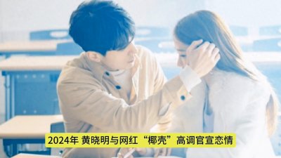 ​情深似海，终成风波。
