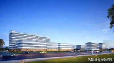 ​合肥新建一所重要医院！