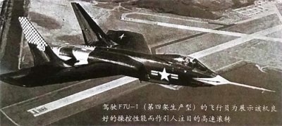 ​短命的美国“弯刀”