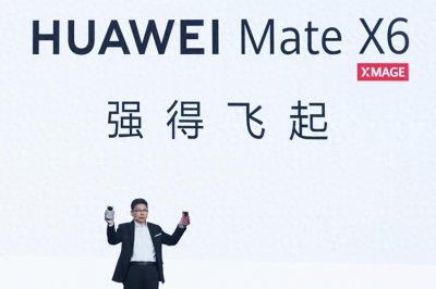 强得飞起！华为Mate X6正式发布 价格12999元起