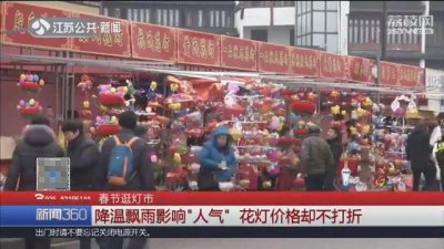 ​夫子庙灯市各种小猪灯受追捧 价格从80元到200元不等 卖得就是手艺钱