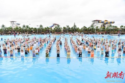 ​国际瑜伽日 500余人共展瑜伽魅力