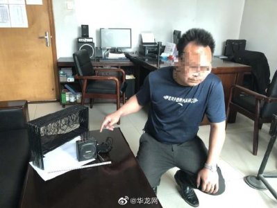 男子蓄谋吃“鸡”播雌性求偶声吸引4只雄性上勾……结果栽了