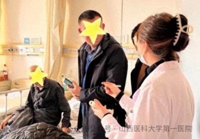 ​山西医科大学第一医院：打通“一张床”，保障危重症患者救治缓解患者住院难