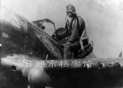 ​「日照馆藏精品」中国大陆最后一位飞虎队员王延周的个人档案
