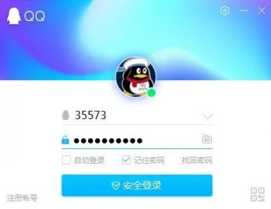 QQ号已开价80万！最贵的QQ排行榜！有你的值多少钱？