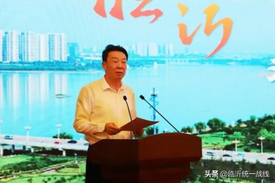 ​省海联会考察团走进临沂推介会举行