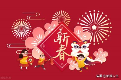 ​是不是每年都有大年三十？真不是