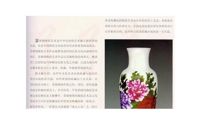 怎样和不认识的人在网上愉快地聊天？