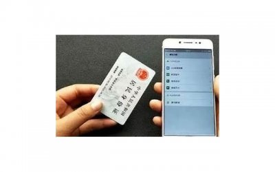 ​补办身份证多久可以拿到？