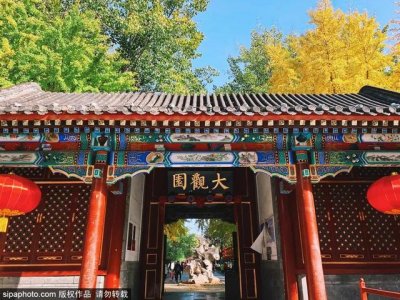 中式最美四合院（当江南风韵遇见北京传统四合院）