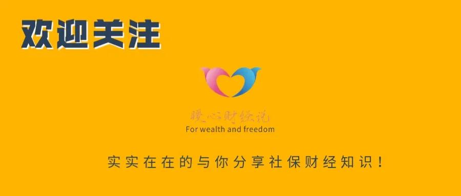人社部明确不会延迟退休(2023年延迟退休会到来吗?)