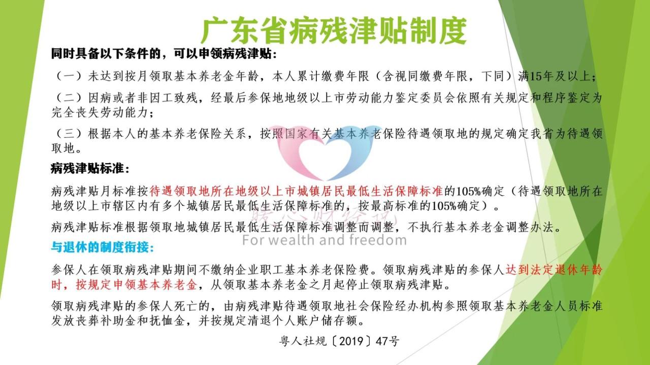 人社部明确不会延迟退休(2023年延迟退休会到来吗?)