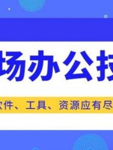 电脑壁纸在哪里找(电脑壁纸在哪里换)