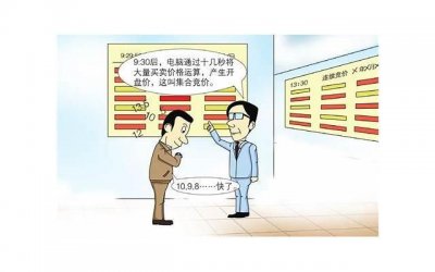 ​在错的时间遇到对的人是什么意思