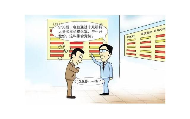 在错的时间遇到对的人是什么意思