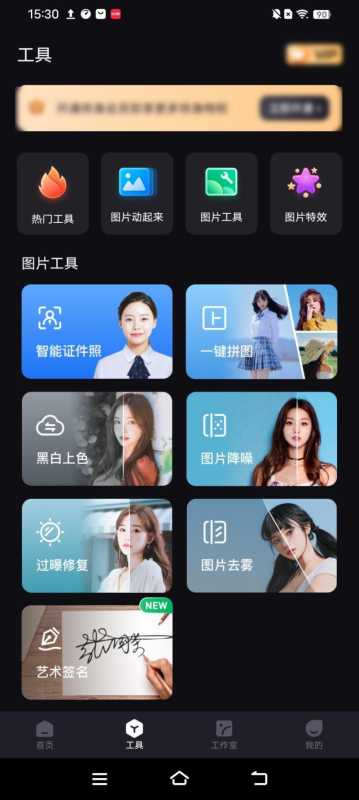 身份证p图(不知道怎么修图?) 身份证p图(不知道怎么修图?)