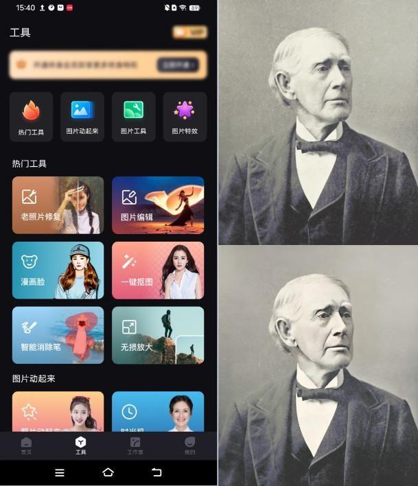 身份证p图(不知道怎么修图?) 身份证p图(不知道怎么修图?)