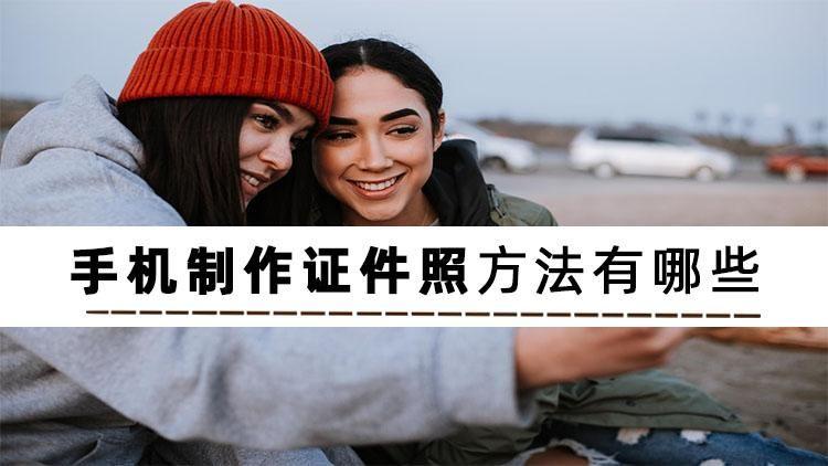 身份证p图(不知道怎么修图?) 身份证p图(不知道怎么修图?)