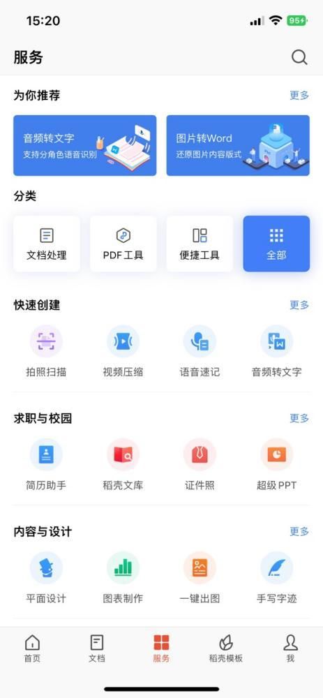 身份证p图(不知道怎么修图?) 身份证p图(不知道怎么修图?)