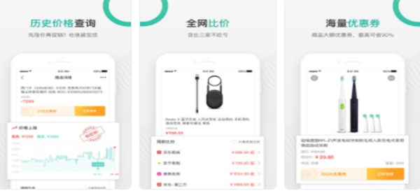 双十一被坑了吗?比价神器快收藏起来
