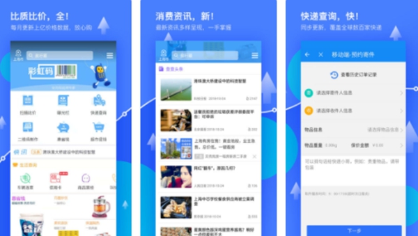 双十一被坑了吗?比价神器快收藏起来