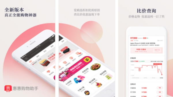 双十一被坑了吗?比价神器快收藏起来