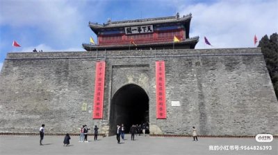 ​万里长城上最著名的关隘～天下第一关