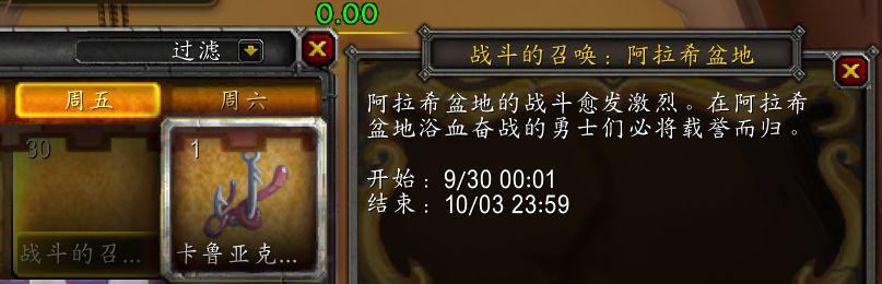魔兽世界战场装备小秘诀（战场一波流轻松满级白拿213装备）