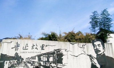 ​绍兴值得去的旅游景点排名（绍兴旅游攻略必去景点大全）