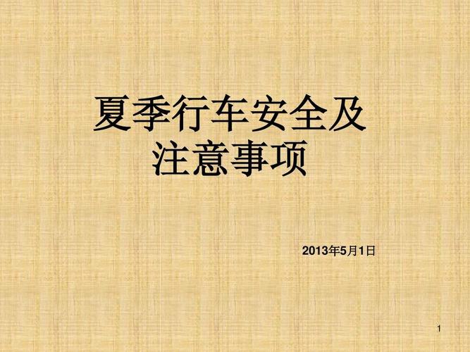 5、注意事项: