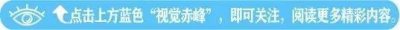世守漠南 - 喀喇沁亲王府