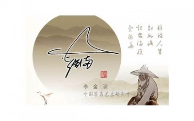 ​很酷的个性签名致自己 超飒的简短小众签名