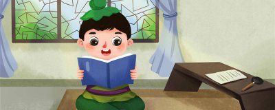 ​黑发不如勤学早 白首方悔读书迟的意思 黑发不知勤学早 白首方悔读书迟 的意思