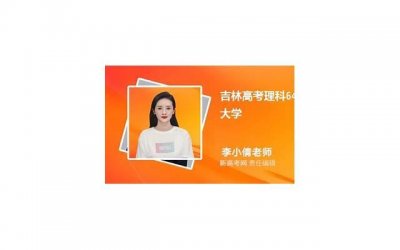 ​男的发数学52是什么意思（发数学答案是什么意思）
