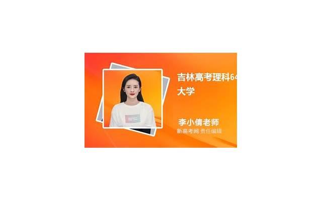 男的发数学52是什么意思（发数学答案是什么意思）