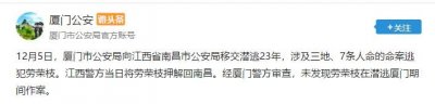 ​劳荣枝被押解南昌现场图头戴黑色头套（多图）杀害7人潜逃23年劳荣枝逃亡路线