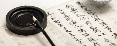 ​耳提面命的意思 耳提面命是形容什么