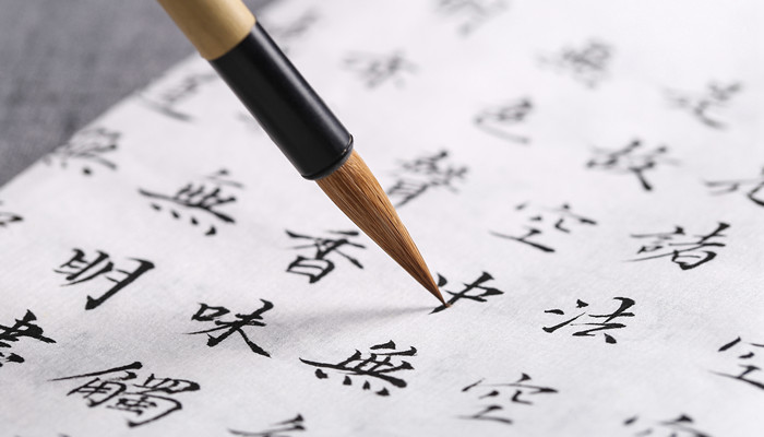 耳提面命的意思 耳提面命是形容什么