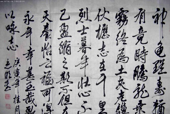 曹操的介绍50字左右