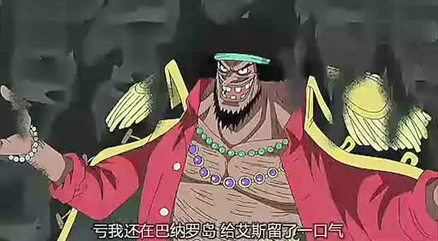 海贼王：官方公布七位战斗力最强的七武海，明哥第五，女帝第一！